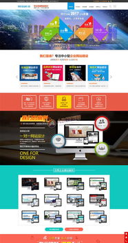 帶手機版數據同步 企業網站建設推廣類網站織夢模板 高端建站公司網站源碼