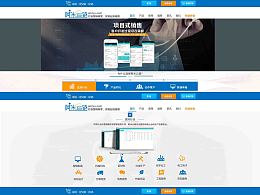 此行無終點的主頁 zcool