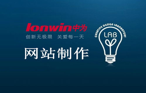 深圳網站制作公司哪家好