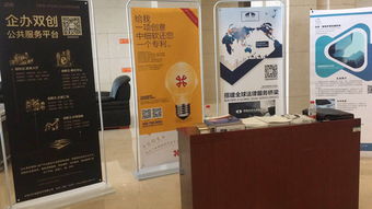 企辦亮相全國中小企業(yè)雙創(chuàng)服務對接大會，加速企服3.0落地長春網站建設