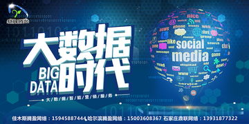 長春小程序與網(wǎng)站建站指南 選擇合適地址搭建高效平臺