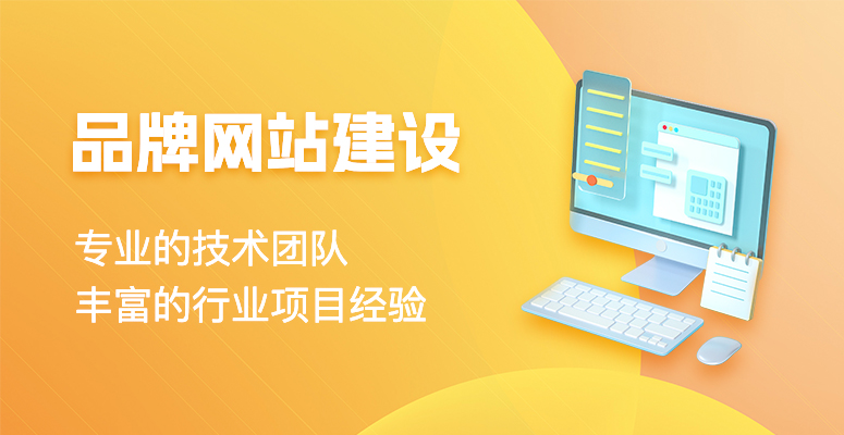 旭雨信息 引領(lǐng)長春網(wǎng)站建站新風(fēng)尚