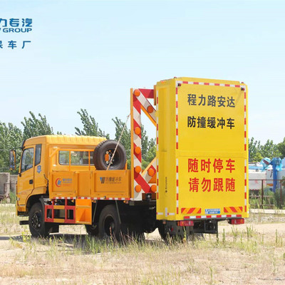 東風防撞緩沖車100K與掃路車 專業安全與清潔解決方案