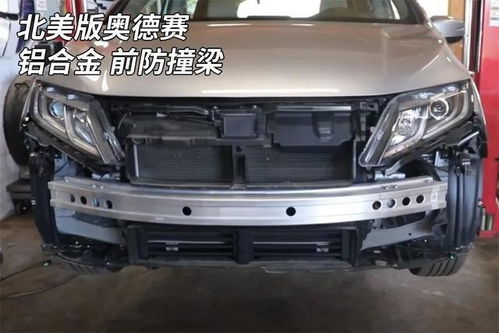 奧德賽減配引爭議 30萬級(jí)MPV缺失后防撞梁，安全底線何在？