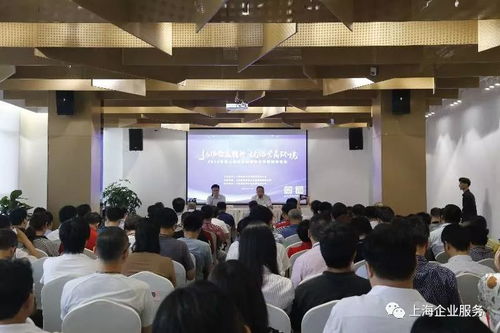 云端助力，企業服務新篇章 北京信息技術咨詢正式上線上海企業服務云