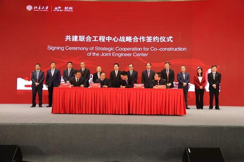權威發布 蕭山與北京大學簽約，共建北京大學信息技術高等研究院，圖靈小鎮掀開面紗